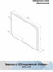 Миниатюра изображения товара Зеркало Континент Fantasy Led 80x60