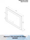Миниатюра изображения товара Зеркало Континент Relax Led 80x60