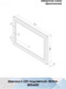 Миниатюра изображения товара Зеркало Континент Rimini Led 80x60