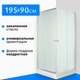 Миниатюра изображения товара Душевой уголок Saniteco SN-902W (90x90)