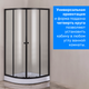 Миниатюра изображения товара Душевой уголок Saniteco SN-1001B (100x100)
