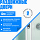 Миниатюра изображения товара Душевая кабина Saniteco SN-390W (90x90)