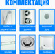 Миниатюра изображения товара Душевая кабина Saniteco SN-310W (100x100)