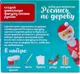 Миниатюра изображения товара Набор для творчества Школа талантов Роспись по дереву / 9498170