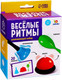 Миниатюра изображения товара Развивающий игровой набор Zabiaka IQ Веселые ритмы / 7836259