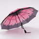 Миниатюра изображения товара Зонт складной Rain Berry 734-23340