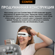 Миниатюра изображения товара Массажер для глаз Comtek ST-230