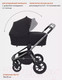 Миниатюра изображения товара Детская универсальная коляска Rant Flex Pro 2 в 1 2023 / RA074 (черный)