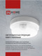 Миниатюра изображения товара Светильник ЖКХ INhome ОAД-1065-Круг / 4690612044019
