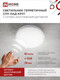 Миниатюра изображения товара Светильник ЖКХ INhome ОAД-1065-Круг / 4690612044019