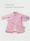 Миниатюра изображения товара Пальто детское Amarobaby Trendy / AB-OD22-TRENDY29/06-140 (розовый, р.140-146)