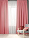 Миниатюра изображения товара Комплект штор Loon Линен на ленте / GO.LEN.LIN-2 (розовый)