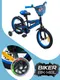 Миниатюра изображения товара Детский велосипед FAVORIT Biker 14 / BIK-14BL (синий)