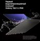 Миниатюра изображения товара Планшет Samsung Galaxy Tab S9 5G 8GB/128GB / SM-X716BZEACAU (бежевый)