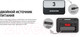 Миниатюра изображения товара Блок сигнализации для камер Avmatrix TS3019-RX Tally / 30031