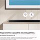 Миниатюра изображения товара Звуковая панель (саундбар) Samsung HW-S800B/RU