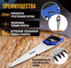 Миниатюра изображения товара Ножовка Tundra 9318021