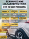 Миниатюра изображения товара Мойка высокого давления Huter W195-PW Smart Professional (70/8/54)