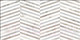 Миниатюра изображения товара Плитка Beryoza Ceramica Tonic шеврон (500x250)