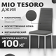 Миниатюра изображения товара Стул Mio Tesoro Джия DC-060KD (серый/белый)