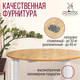 Миниатюра изображения товара Обеденный стол Millwood Далис 1 (дуб золотой Craft/металл белый)
