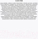 Миниатюра изображения товара Крем для лица Eveline Cosmetics Концентрат Лифтинг 4D Ночной Против морщин 40+ (50мл)