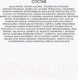 Миниатюра изображения товара Крем для лица Eveline Cosmetics Концентрат Супер Лифтинг 4D Дневной SPF8  (50мл)