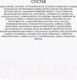 Миниатюра изображения товара Крем для лица Eveline Cosmetics Концентрат Супер Лифтинг 4D Ночной Против потери упругости (50мл)