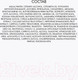 Миниатюра изображения товара Крем для лица Eveline Cosmetics Концентрат Дневной Интенсивно подтягивающий SPF8 (50мл)