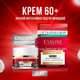 Миниатюра изображения товара Крем для лица Eveline Cosmetics Концентрат Ночной Интенсивно омолаживающий (50мл)