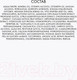 Миниатюра изображения товара Крем для лица Eveline Cosmetics Концентрат Ночной Интенсивно омолаживающий (50мл)