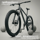 Миниатюра изображения товара Велопокрышка Twenty ONE 26х2.125/HYD 014
