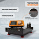 Миниатюра изображения товара Весы платформенные Shtapler PW 300 42x52 / 71057110 (беспроводные)