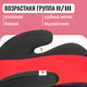 Миниатюра изображения товара Бустер NINO Point TH-06 (красный)