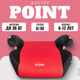 Миниатюра изображения товара Бустер NINO Point TH-06 (красный)