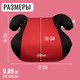 Миниатюра изображения товара Бустер NINO Point TH-06 (красный)