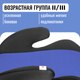 Миниатюра изображения товара Бустер NINO Point TH-06 (синий)