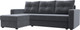 Миниатюра изображения товара Диван угловой Лига Диванов Ливерпуль Лайт левый (велюр серый)