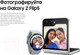 Миниатюра изображения товара Умные часы Samsung Galaxy Watch 6 40mm / SM-R930 (золото)