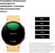 Миниатюра изображения товара Умные часы Samsung Galaxy Watch 6 40mm / SM-R930 (золото)