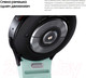 Миниатюра изображения товара Умные часы Samsung Galaxy Watch 6 44mm / SM-R940 (серебристый)