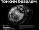 Миниатюра изображения товара Умные часы Samsung Galaxy Watch 6 Classic 47mm / SM-R960 (черный)