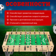 Миниатюра изображения товара Настольный футбол Sundays SUA-4824X