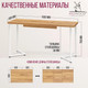 Миниатюра изображения товара Обеденный стол Millwood Лофт Лондон 120-160x80x76 (дуб золотой Craft/металл белый)