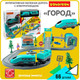 Миниатюра изображения товара Железная дорога игрушечная Bondibon С электропоездом Город / ВВ6076