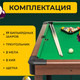 Миниатюра изображения товара Настольный бильярд Sundays SUA-4824-1