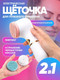 Миниатюра изображения товара Электрощетка для лица La and Te beaute LT-CL2(53289)