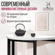 Миниатюра изображения товара Обеденный стол Millwood Далис 1 (белый/металл черный)