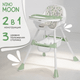 Миниатюра изображения товара Стульчик для кормления NINO Moon (зеленый)