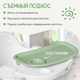 Миниатюра изображения товара Стульчик для кормления NINO Moon (зеленый)